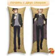 Дакимакура Великий из бродячих псов