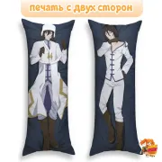 Дакимакура Великий из бродячих псов