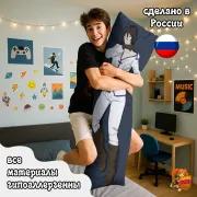 Дакимакура Великий из бродячих псов