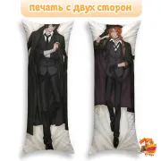 Дакимакура Великий из бродячих псов