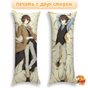 Дакимакура Великий из бродячих псов