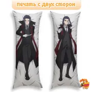 Дакимакура Великий из бродячих псов