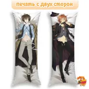 Дакимакура Великий из бродячих псов