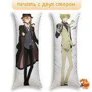 Дакимакура Великий из бродячих псов