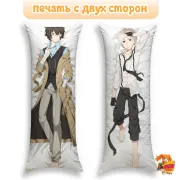 Дакимакура Великий из бродячих псов