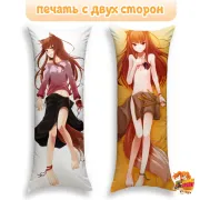 Дакимакура Волчица и пряности