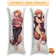Дакимакура Волчица и пряности