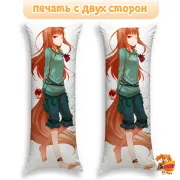 Дакимакура Волчица и пряности
