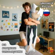Дакимакура Вольный стиль!