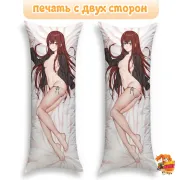 Дакимакура Врата Штейна