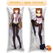 Дакимакура Врата Штейна