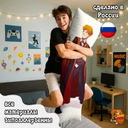 Дакимакура Гарри Поттер