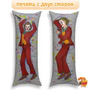 Дакимакура Джокер Joker