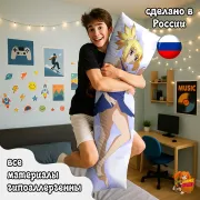 Дакимакура Доктор Стоун Dr. Stone