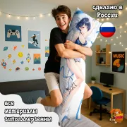 Дакимакура Домекано Domestic Girlfriend