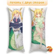 Дакимакура Дракон-горничная госпожи Кобаяши