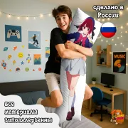 Дакимакура Звездное дитя Арима Кана