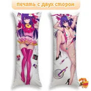 Дакимакура Звездное дитя Хошино Ай