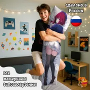 Дакимакура Звездное дитя Арима Кана