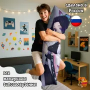 Дакимакура Клинок рассекающий демонов Шинобу Кочо