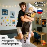 Дакимакура Клинок рассекающий демонов Зеницу Агацума