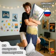 Дакимакура Клинок рассекающий демонов Иноске Хашибира
