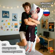 Дакимакура Клинок рассекающий демонов Иноске Хашибира