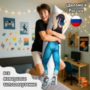 Дакимакура Клинок рассекающий демонов Незуко Камадо