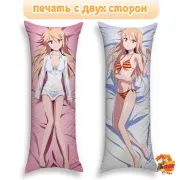 Дакимакура Кошечка из Сакурасао