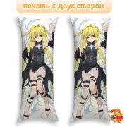 Дакимакура Любовные неприятности