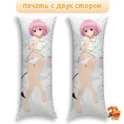 Дакимакура Любовные неприятности