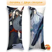 Дакимакура Магистр дьявольского культа