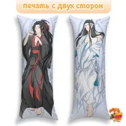 Дакимакура Магистр дьявольского культа