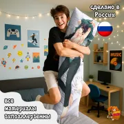 Дакимакура Магическая битва Мегуми Фушигуро