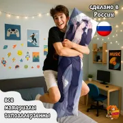 Дакимакура Магическая битва Годжо Сатору
