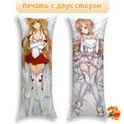 Дакимакура Мастера меча онлайн Юки Асуна