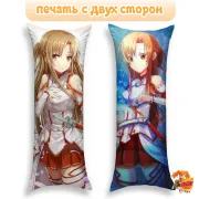 Дакимакура Мастера меча онлайн