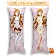 Дакимакура Мастера меча онлайн Юки Асуна