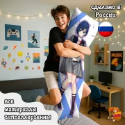 Дакимакура Милый во Франксе Ичиго