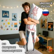 Дакимакура Милый во Франксе Ноль Два 002