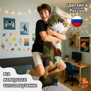 Дакимакура Наруто Дзирайя