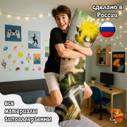 Дакимакура Наруто