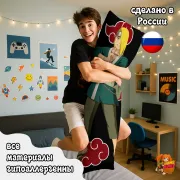 Дакимакура Наруто Дэйдара