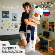 Дакимакура Наруто