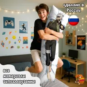 Дакимакура Наруто