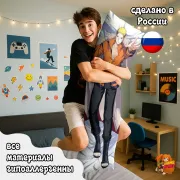 Дакимакура Наруто