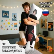 Дакимакура Наруто