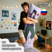 Дакимакура Наруто