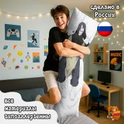 Дакимакура Наруто