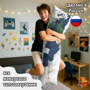Дакимакура Наруто